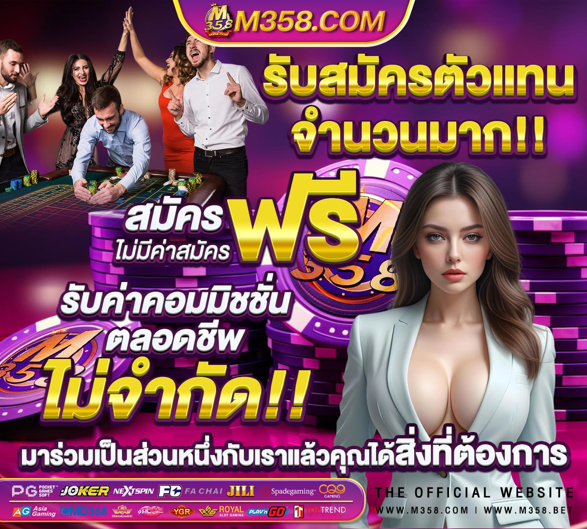 เว็บตรงอันดับ1ของโลก